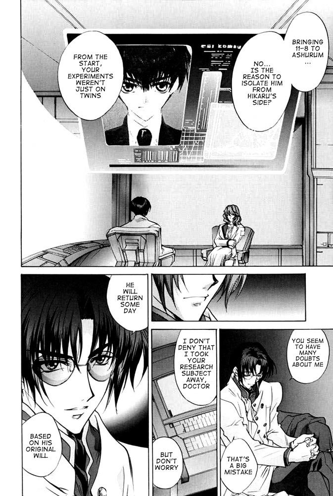 E's Chapter 29 page 29 - Chapter 29: Similar Vessel