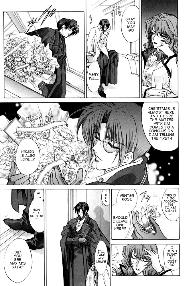 E's Chapter 29 page 30 - Chapter 29: Similar Vessel