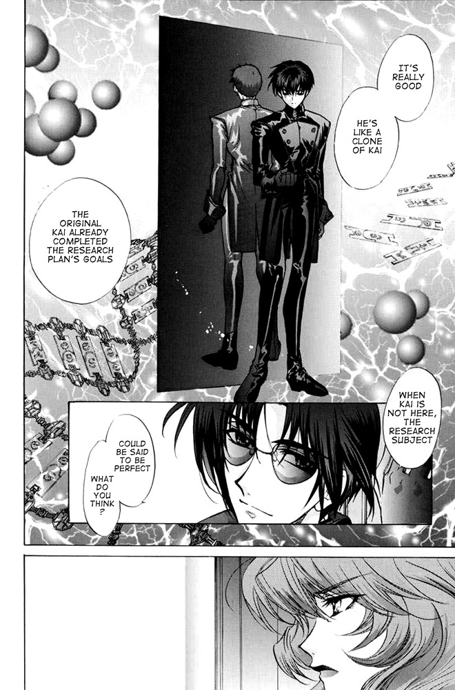 E's Chapter 29 page 31 - Chapter 29: Similar Vessel