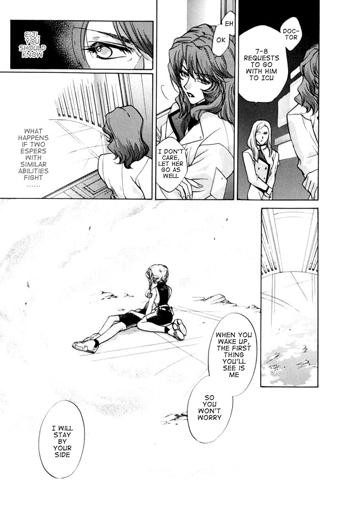 E's Chapter 29 page 32 - Chapter 29: Similar Vessel