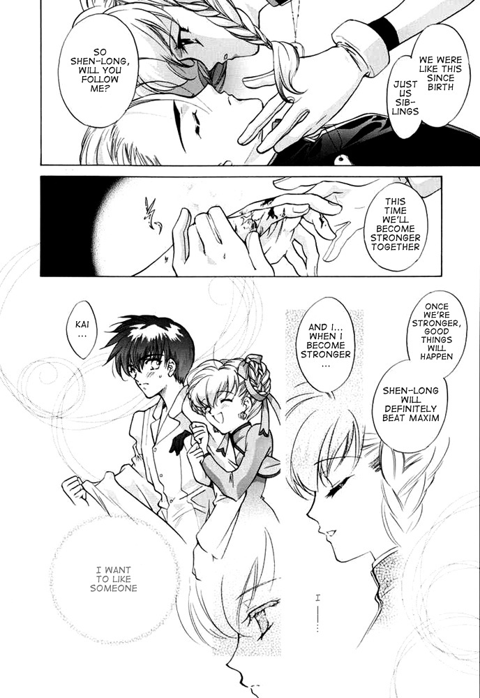 E's Chapter 29 page 33 - Chapter 29: Similar Vessel