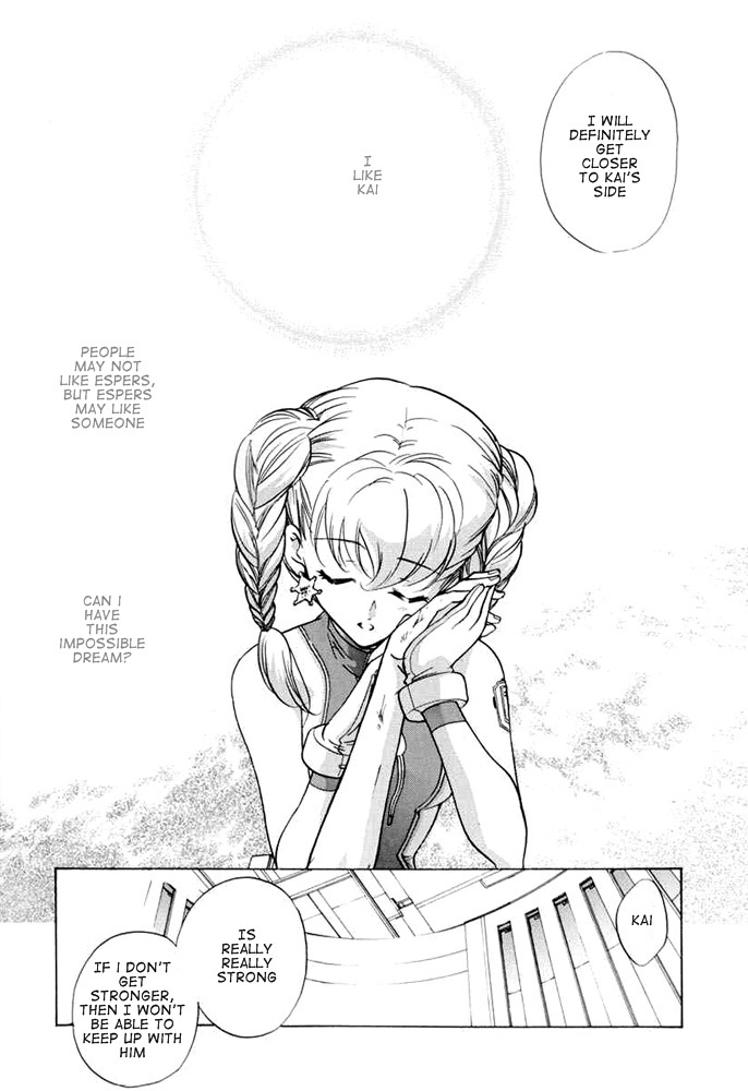 E's Chapter 29 page 34 - Chapter 29: Similar Vessel