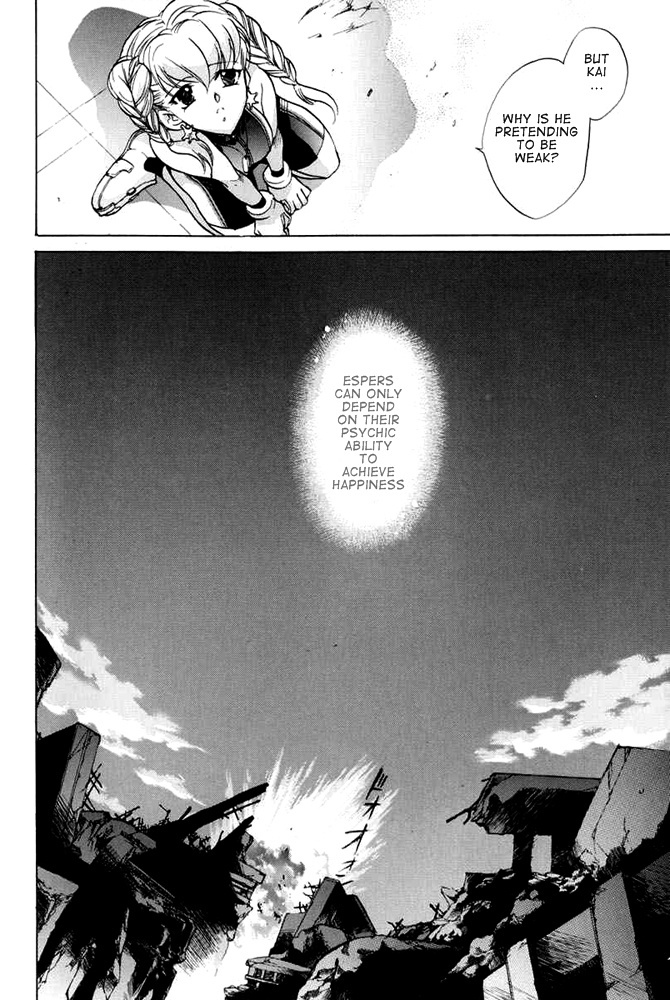 E's Chapter 29 page 35 - Chapter 29: Similar Vessel