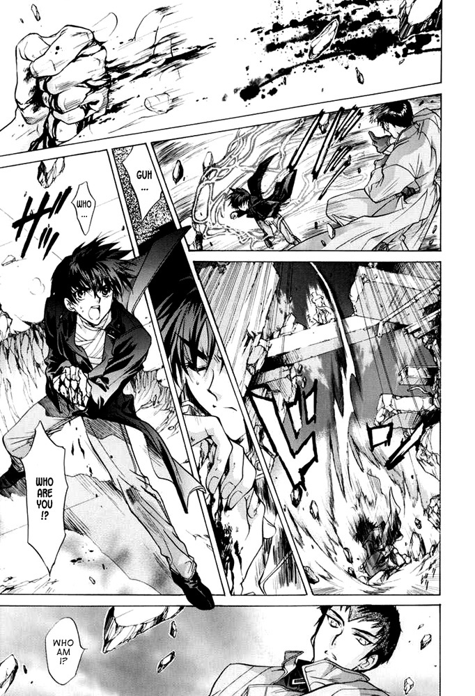 E's Chapter 29 page 36 - Chapter 29: Similar Vessel