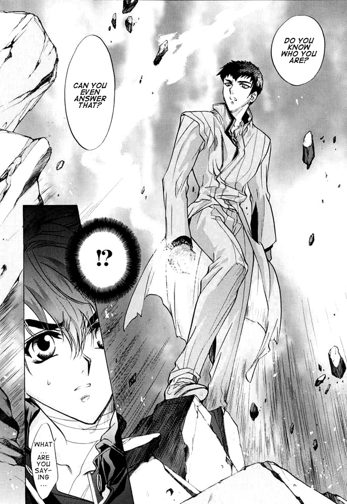 E's Chapter 29 page 37 - Chapter 29: Similar Vessel
