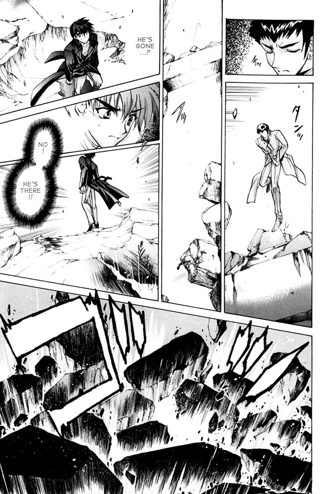 E's Chapter 29 page 38 - Chapter 29: Similar Vessel