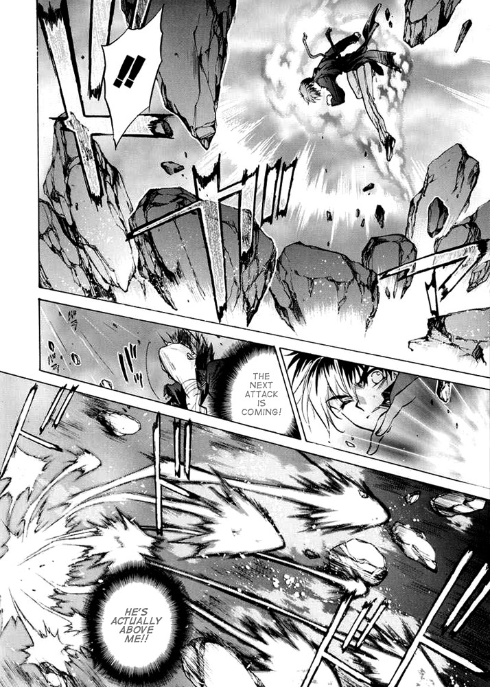 E's Chapter 29 page 39 - Chapter 29: Similar Vessel