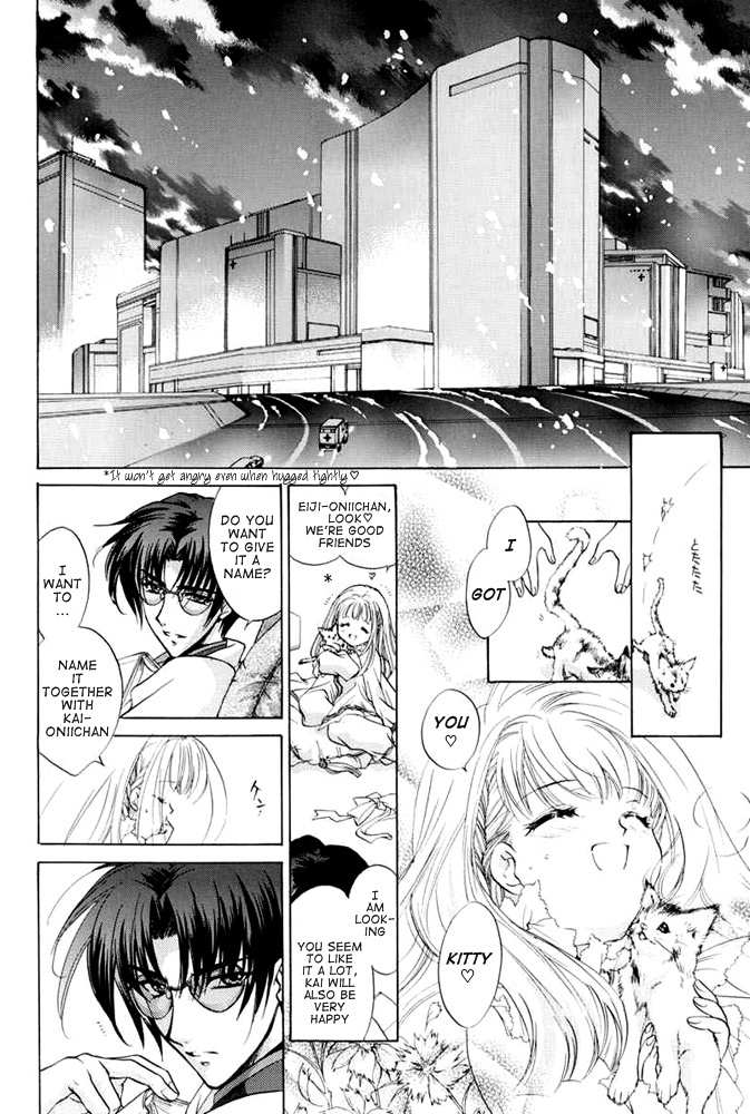 E's Chapter 29 page 43 - Chapter 29: Similar Vessel