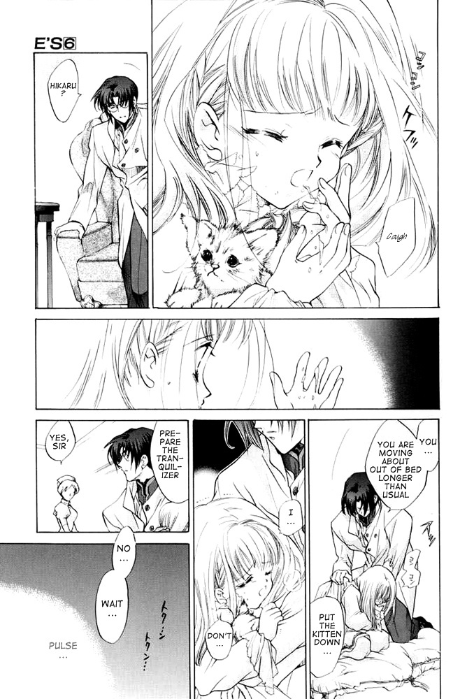 E's Chapter 29 page 44 - Chapter 29: Similar Vessel