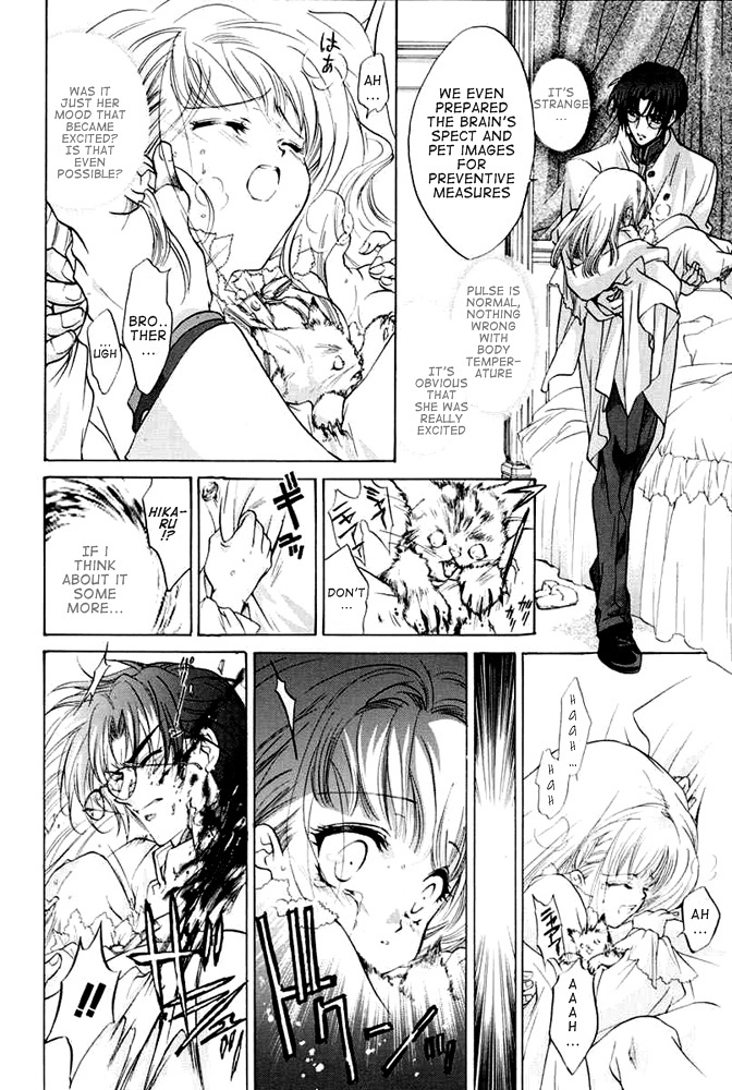 E's Chapter 29 page 45 - Chapter 29: Similar Vessel