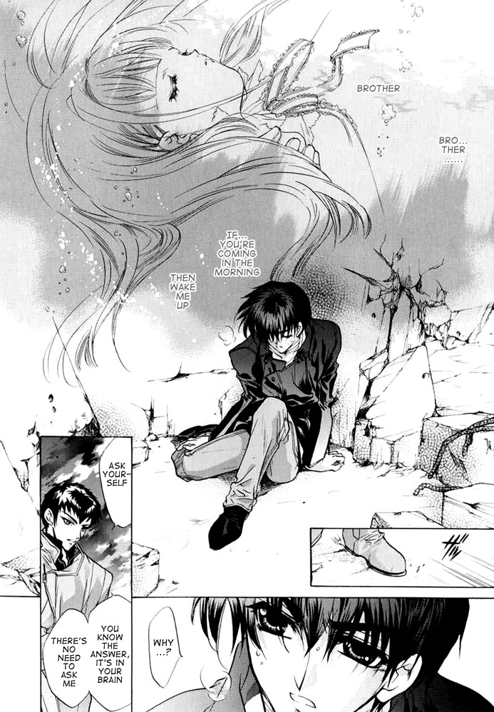 E's Chapter 29 page 47 - Chapter 29: Similar Vessel
