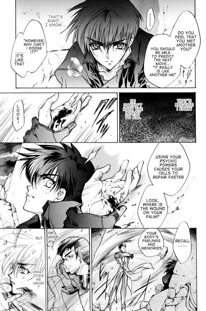 E's Chapter 29 page 48 - Chapter 29: Similar Vessel