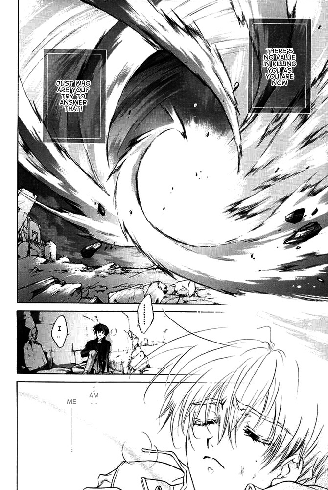 E's Chapter 29 page 49 - Chapter 29: Similar Vessel
