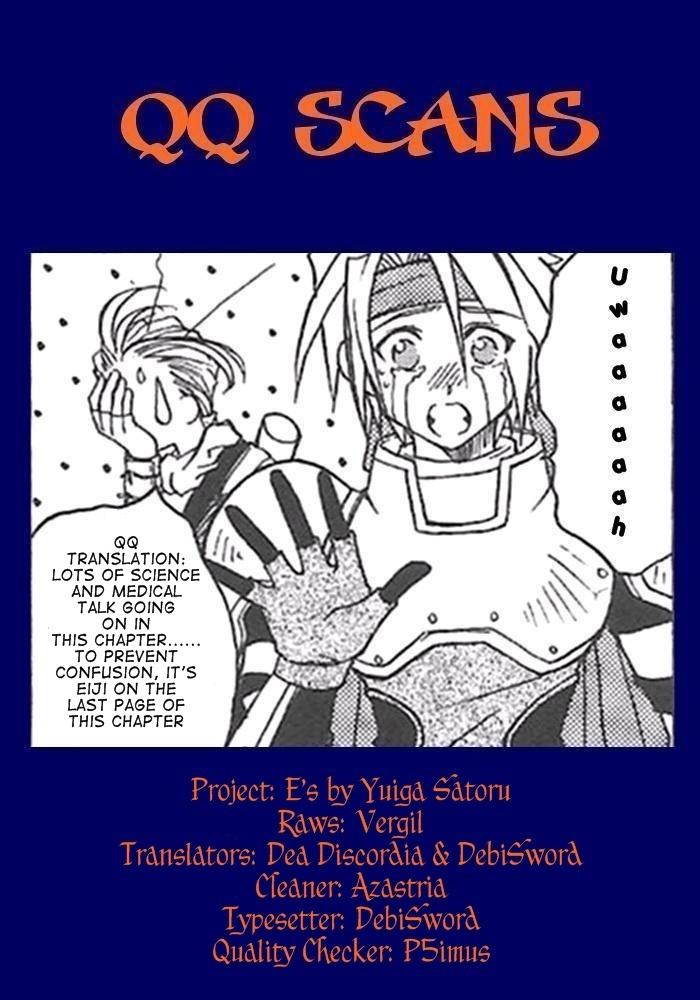 E's Chapter 29 page 51 - Chapter 29: Similar Vessel