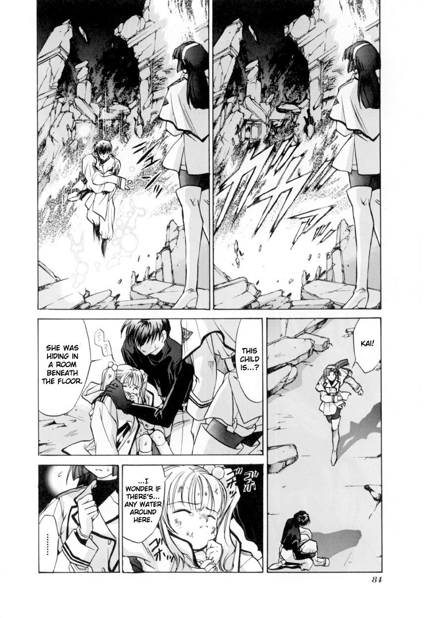 E's Chapter 3 page 12 - Chapter 3: Proof of Murderous Intent