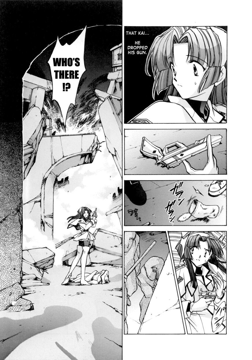 E's Chapter 3 page 15 - Chapter 3: Proof of Murderous Intent