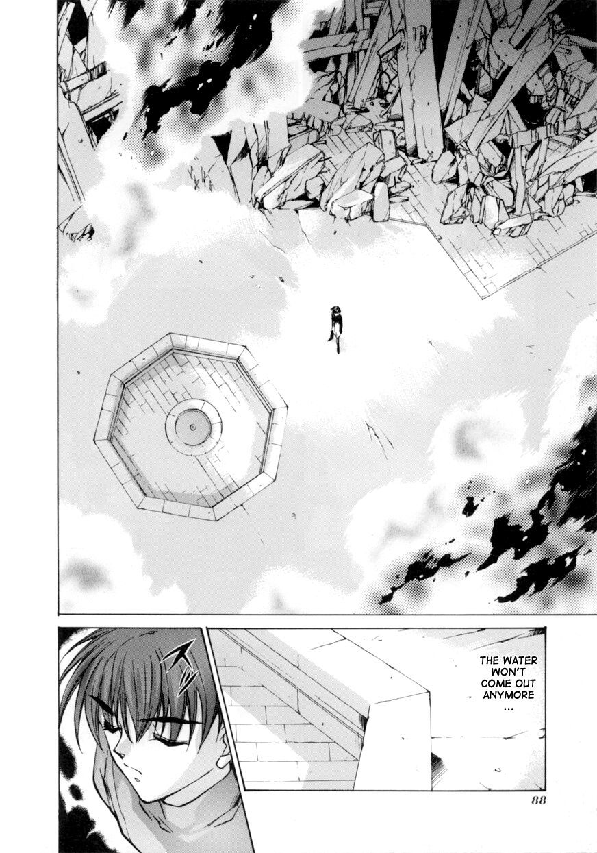 E's Chapter 3 page 16 - Chapter 3: Proof of Murderous Intent