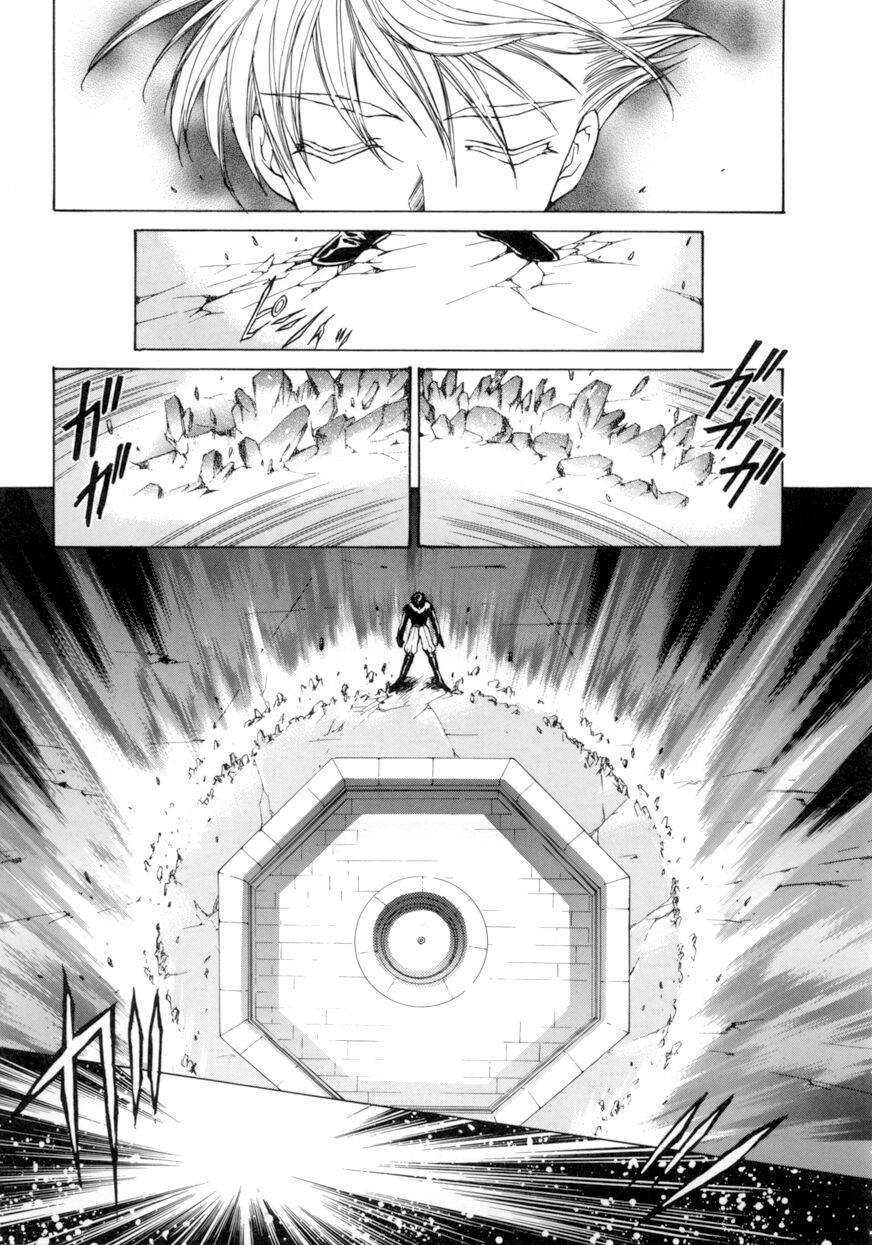 E's Chapter 3 page 17 - Chapter 3: Proof of Murderous Intent