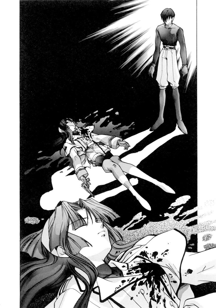 E's Chapter 3 page 21 - Chapter 3: Proof of Murderous Intent