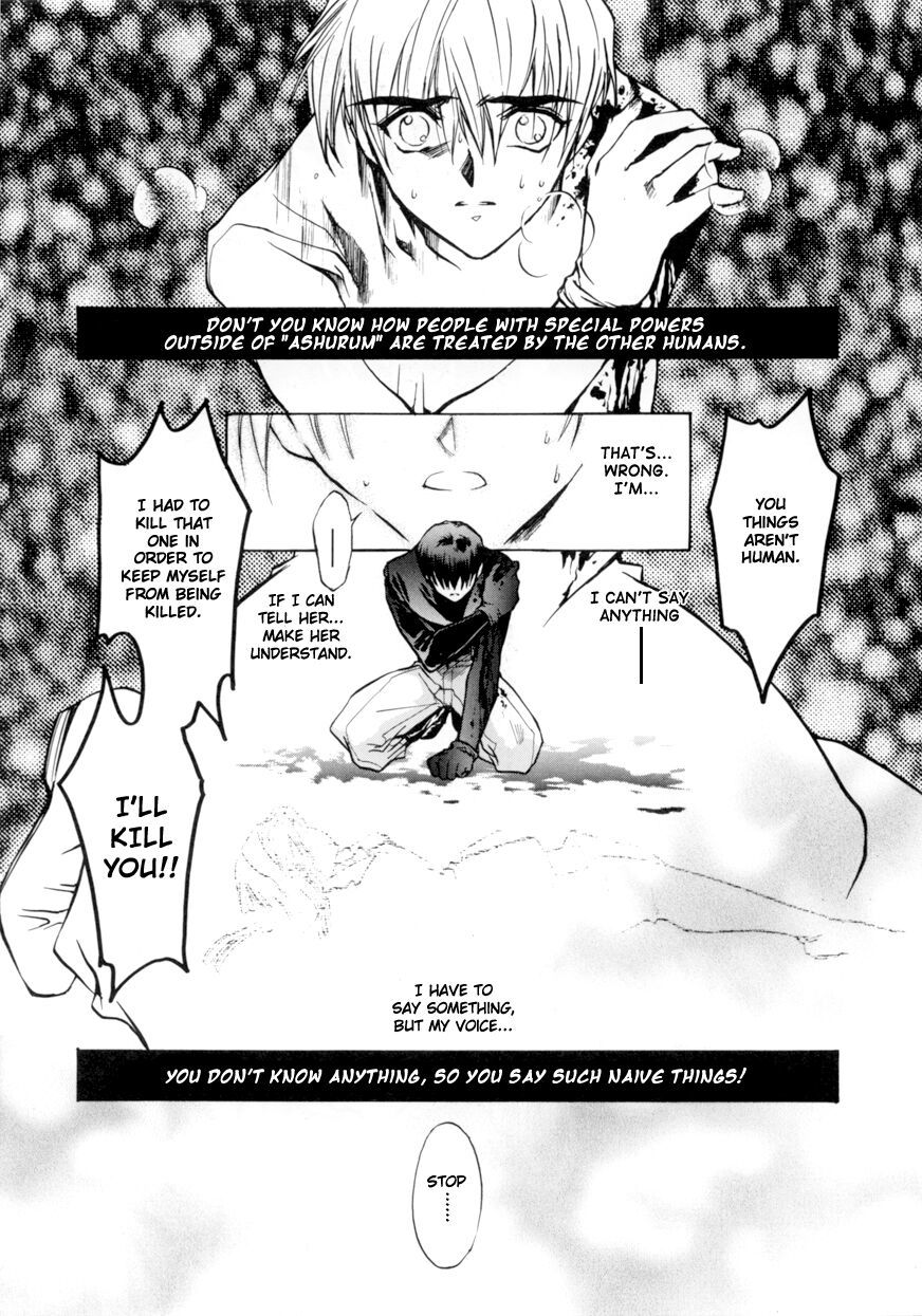 E's Chapter 3 page 24 - Chapter 3: Proof of Murderous Intent