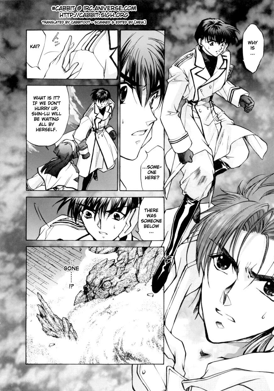 E's Chapter 3 page 3 - Chapter 3: Proof of Murderous Intent