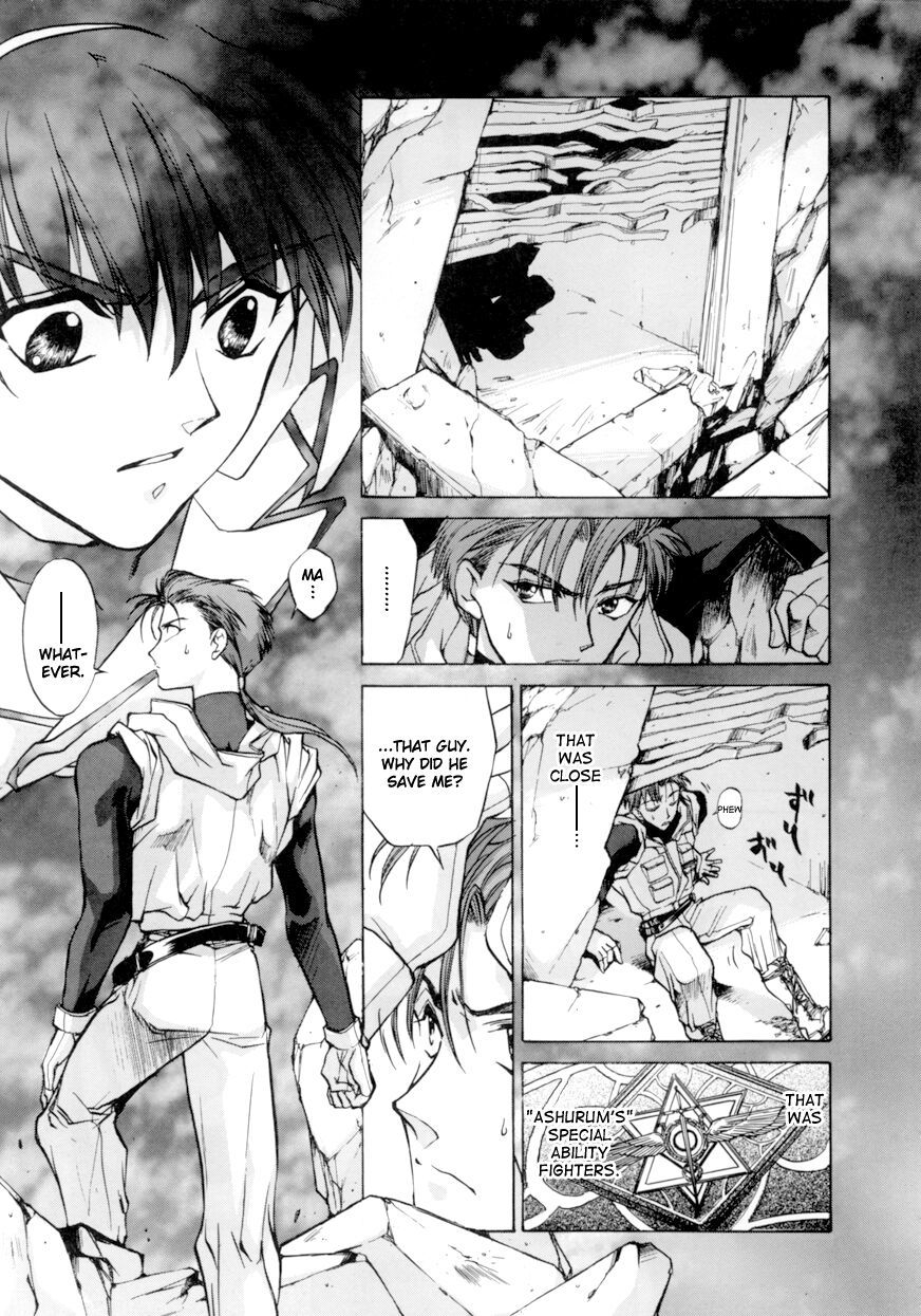E's Chapter 3 page 4 - Chapter 3: Proof of Murderous Intent