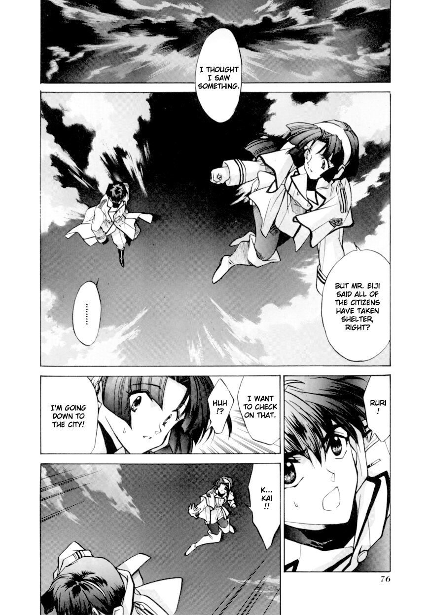 E's Chapter 3 page 5 - Chapter 3: Proof of Murderous Intent