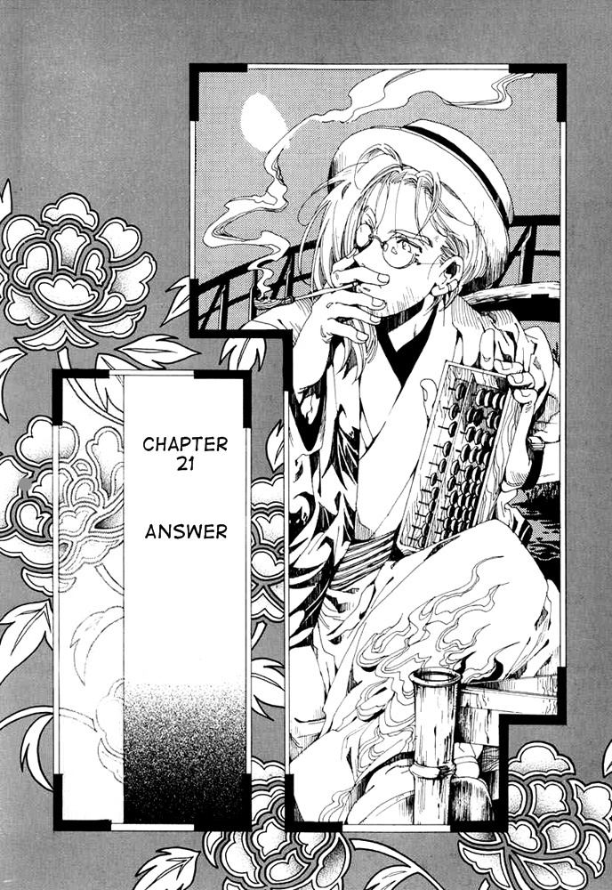 E's Chapter 31 page 1 - Chapter 31: Answer