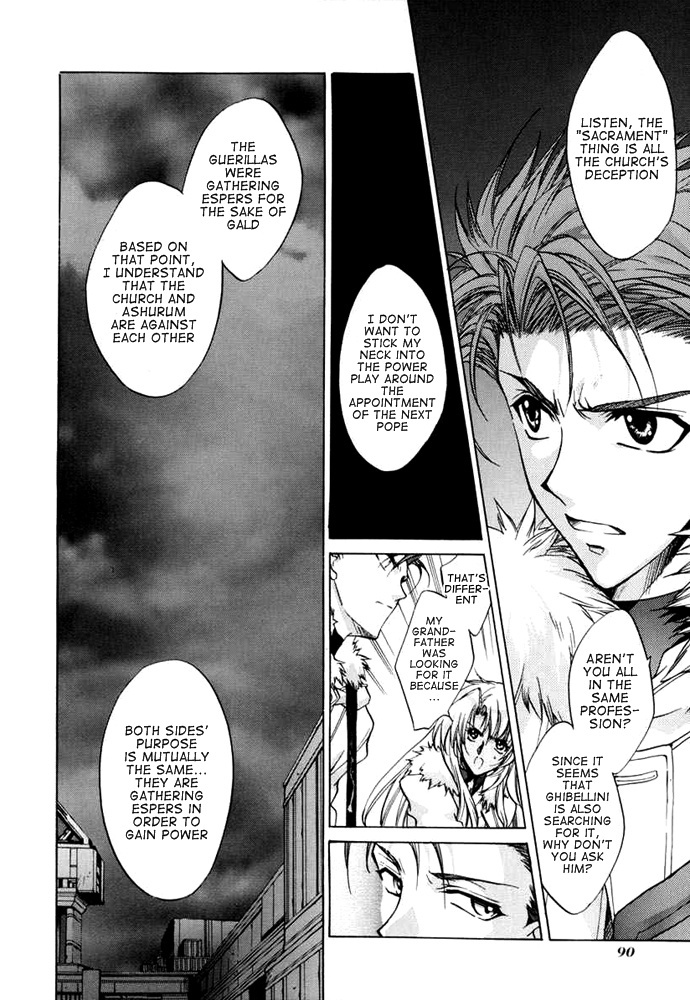 E's Chapter 31 page 20 - Chapter 31: Answer