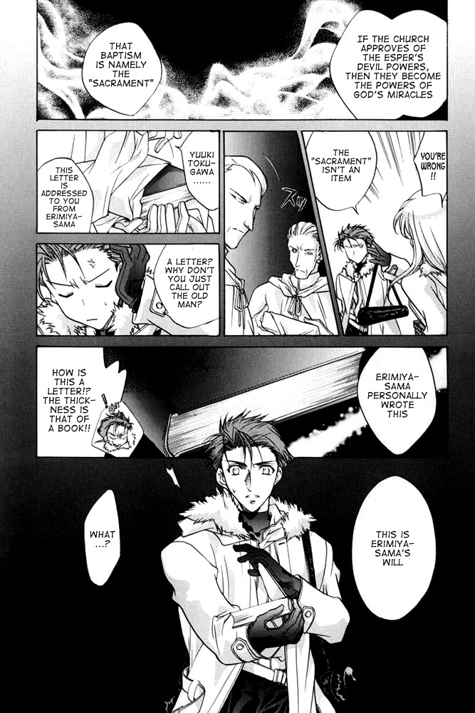 E's Chapter 31 page 21 - Chapter 31: Answer
