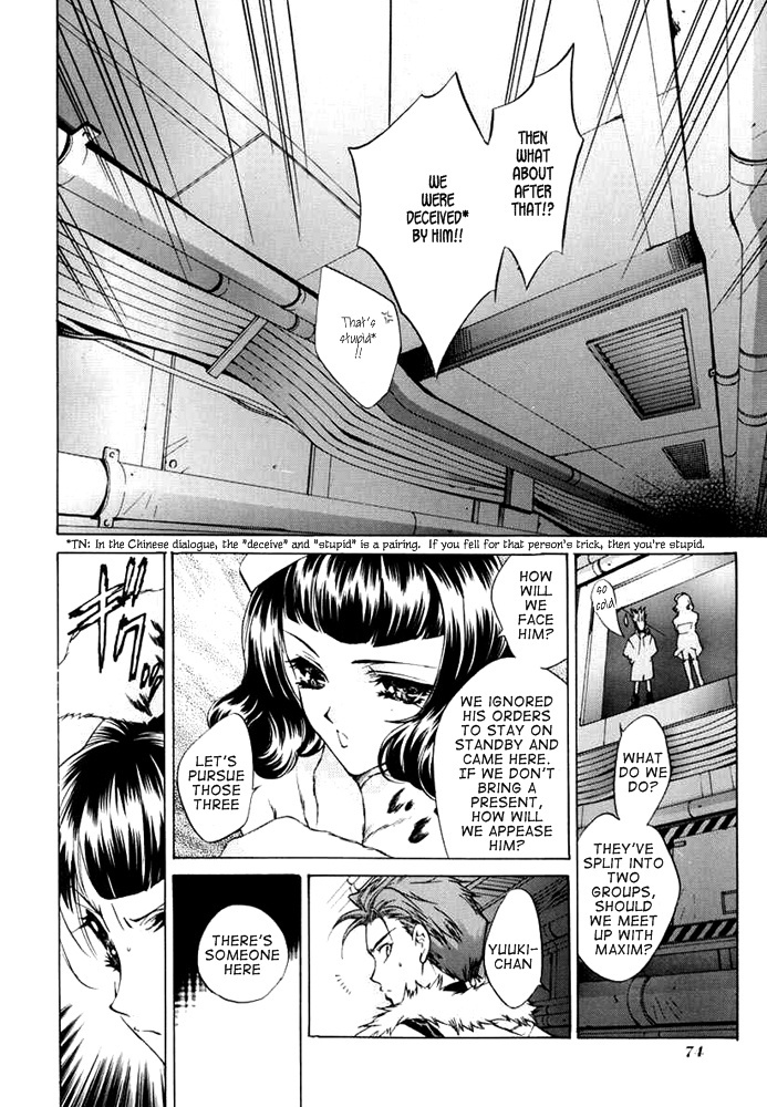 E's Chapter 31 page 4 - Chapter 31: Answer