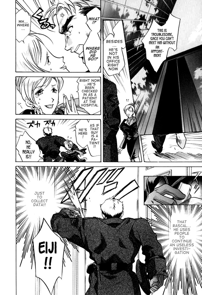 E's Chapter 31 page 6 - Chapter 31: Answer