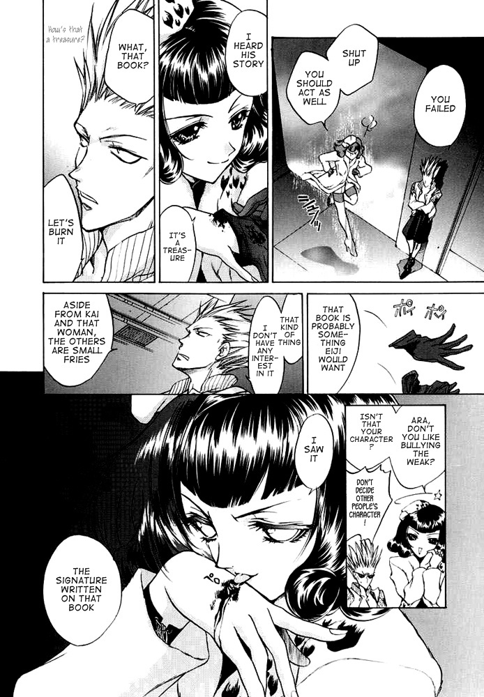 E's Chapter 32 page 10 - Chapter 32: Explanation of Death