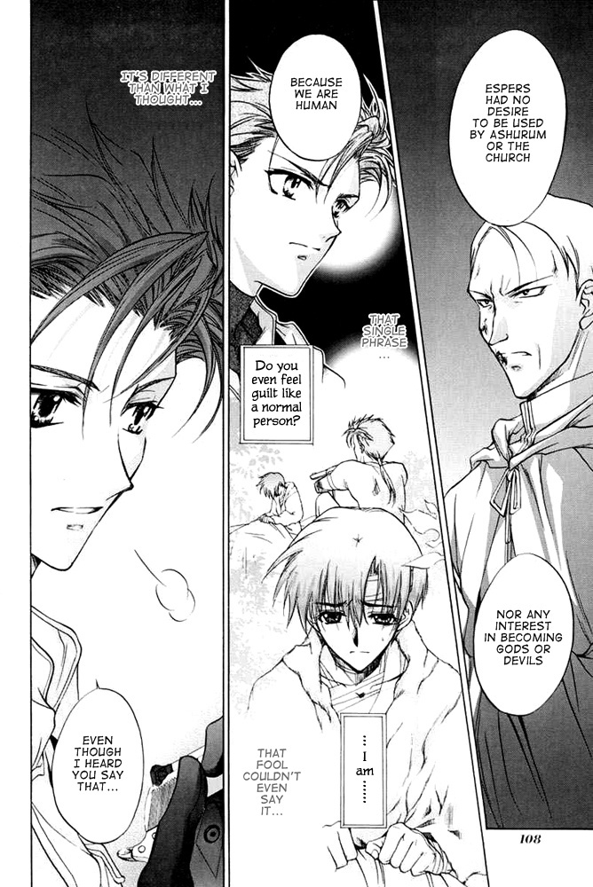 E's Chapter 32 page 12 - Chapter 32: Explanation of Death