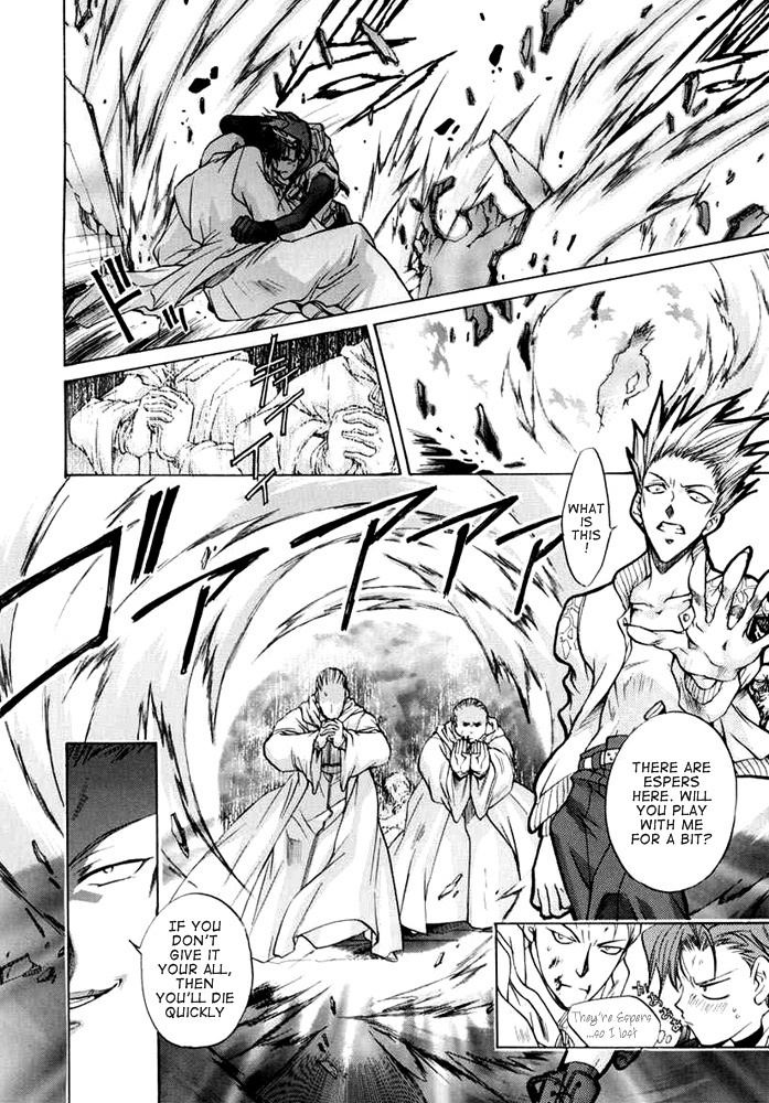 E's Chapter 32 page 14 - Chapter 32: Explanation of Death