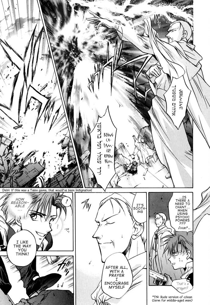 E's Chapter 32 page 19 - Chapter 32: Explanation of Death