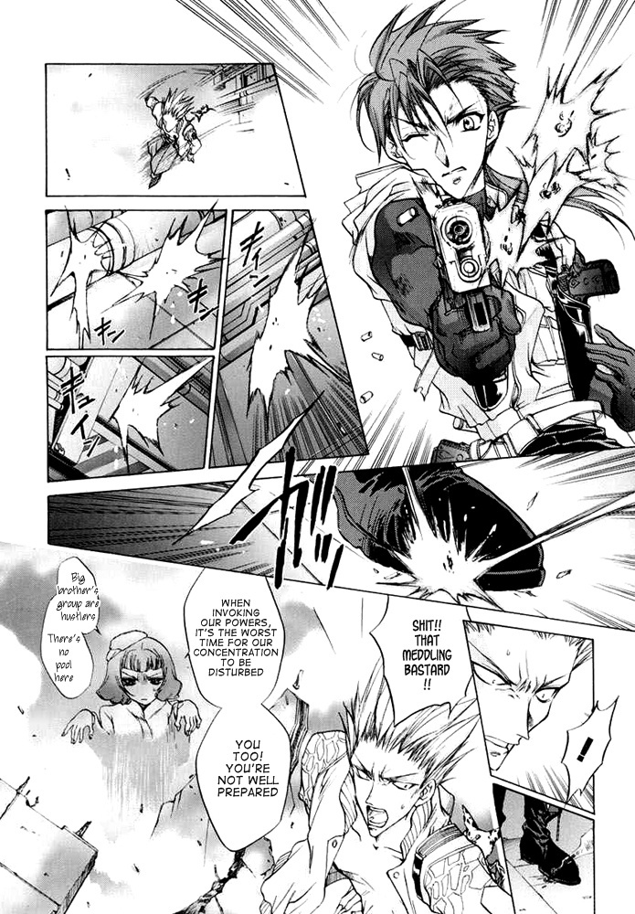 E's Chapter 32 page 20 - Chapter 32: Explanation of Death
