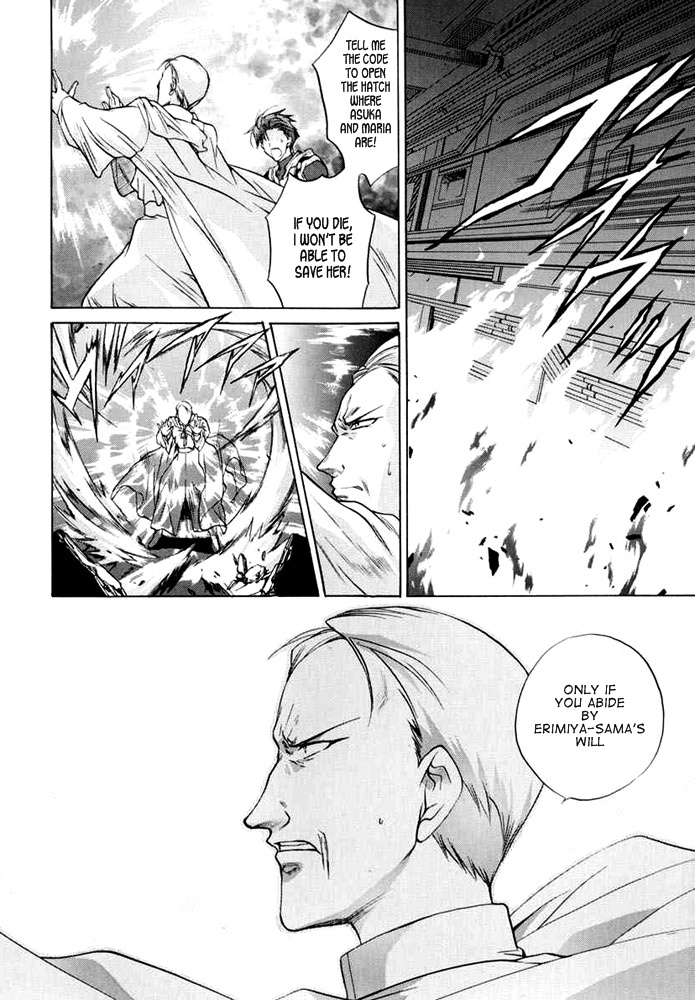 E's Chapter 32 page 22 - Chapter 32: Explanation of Death