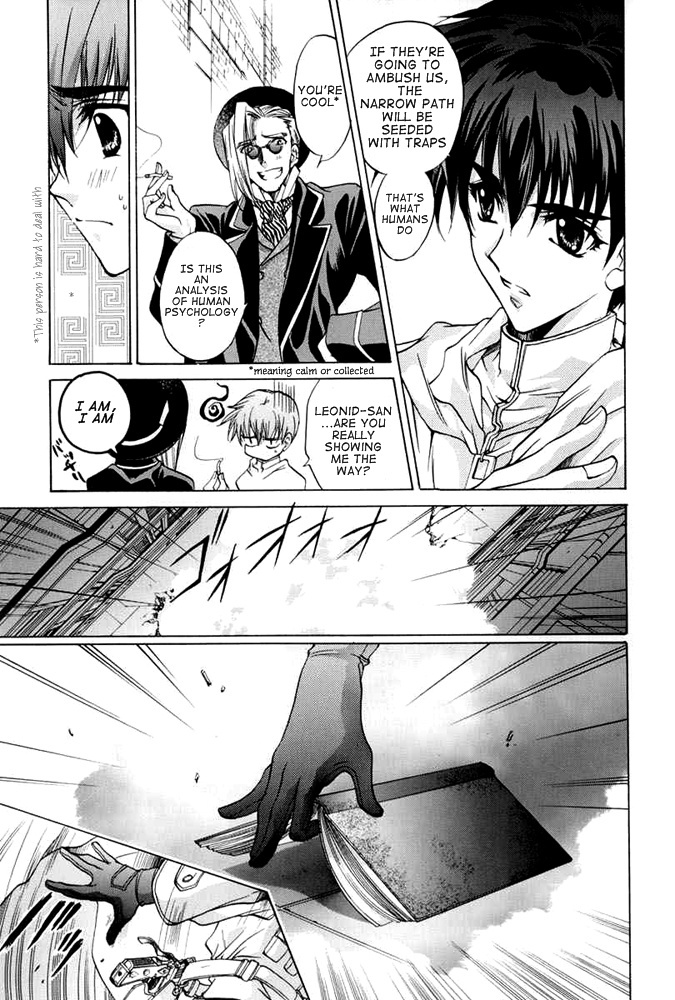 E's Chapter 32 page 3 - Chapter 32: Explanation of Death