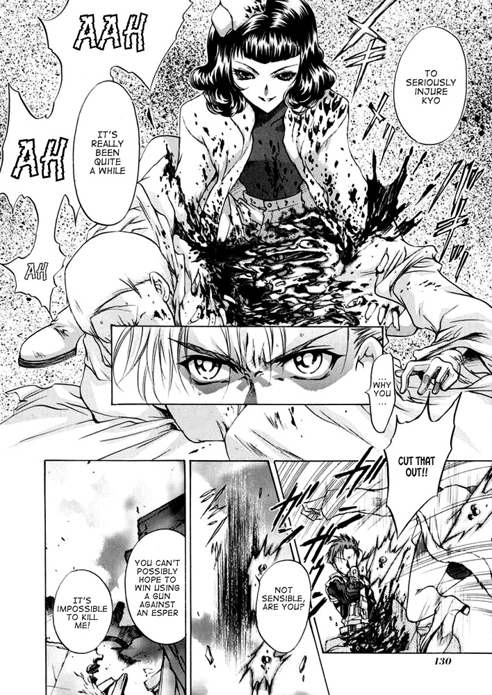 E's Chapter 32 page 33 - Chapter 32: Explanation of Death