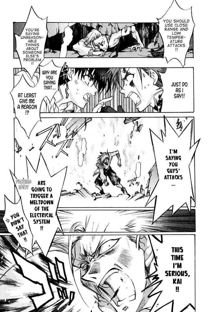 E's Chapter 33 page 19 - Chapter 33: Fetters