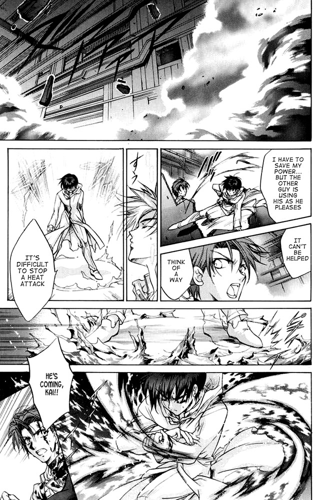 E's Chapter 33 page 21 - Chapter 33: Fetters