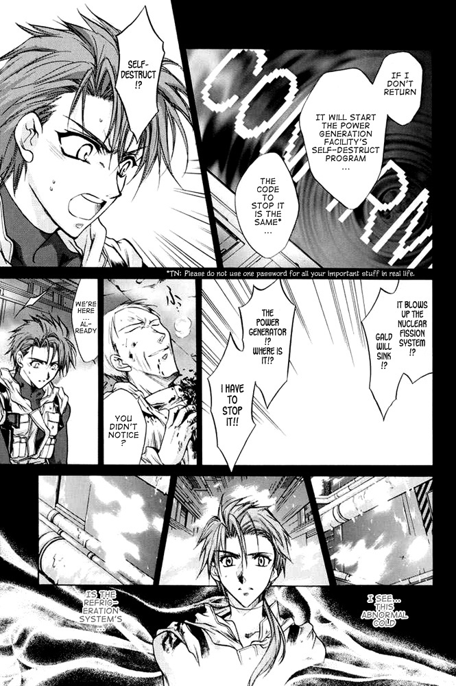 E's Chapter 33 page 28 - Chapter 33: Fetters