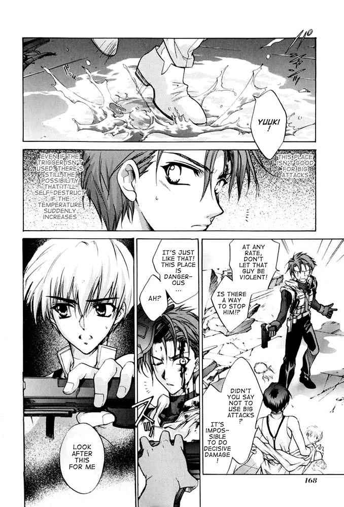 E's Chapter 33 page 29 - Chapter 33: Fetters