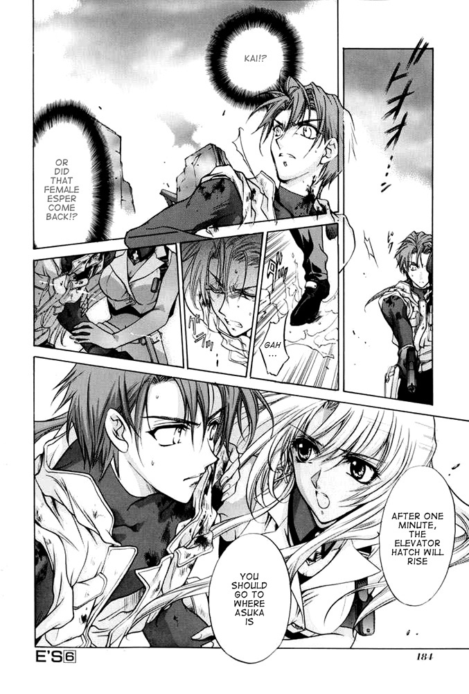 E's Chapter 33 page 45 - Chapter 33: Fetters
