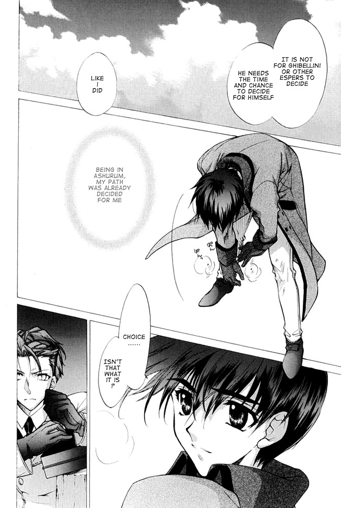 E's Chapter 35 page 13 - Chapter 35: A Matter of Ability