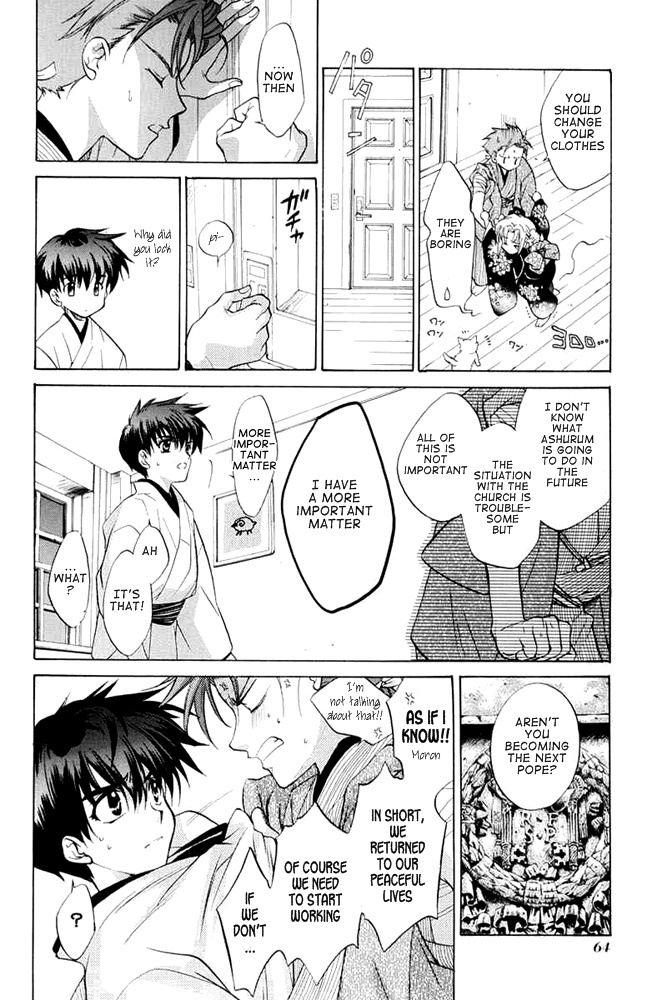 E's Chapter 35 page 17 - Chapter 35: A Matter of Ability