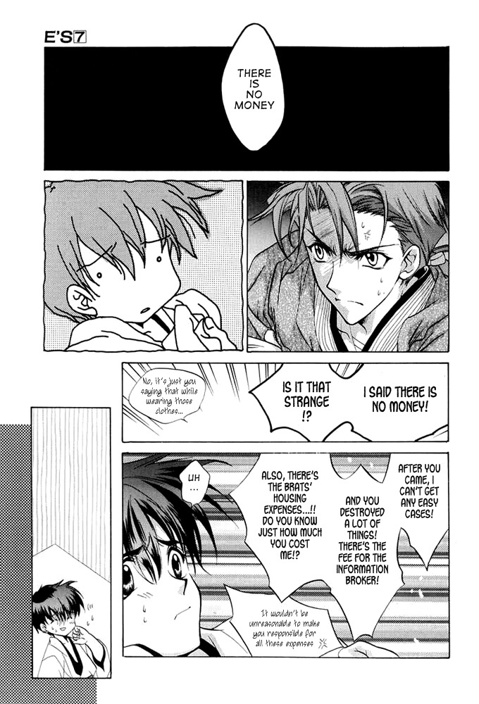 E's Chapter 35 page 18 - Chapter 35: A Matter of Ability
