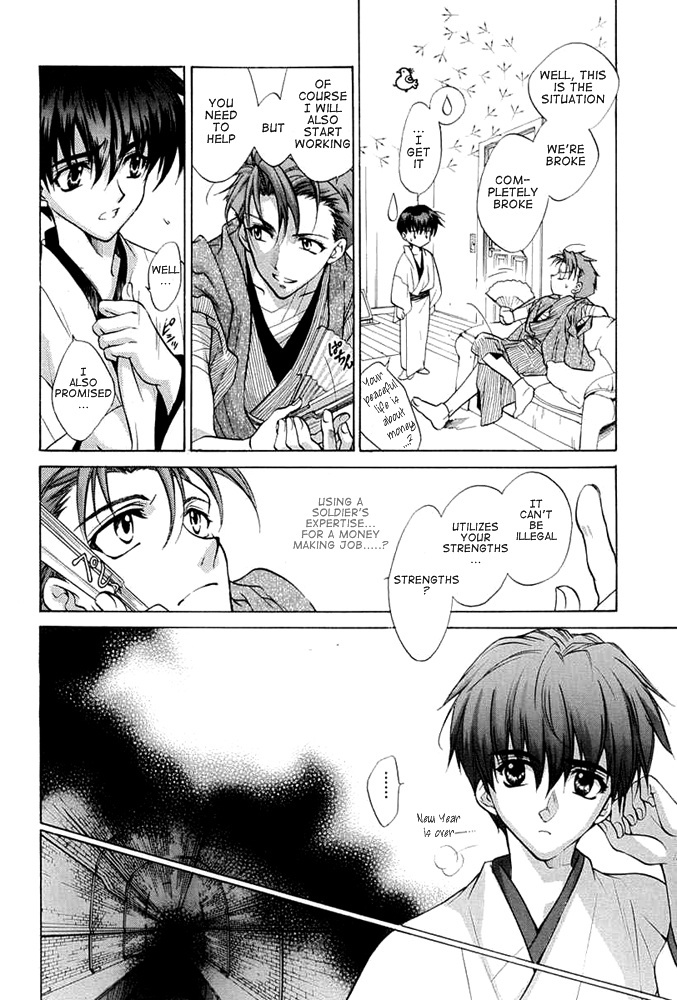 E's Chapter 35 page 19 - Chapter 35: A Matter of Ability