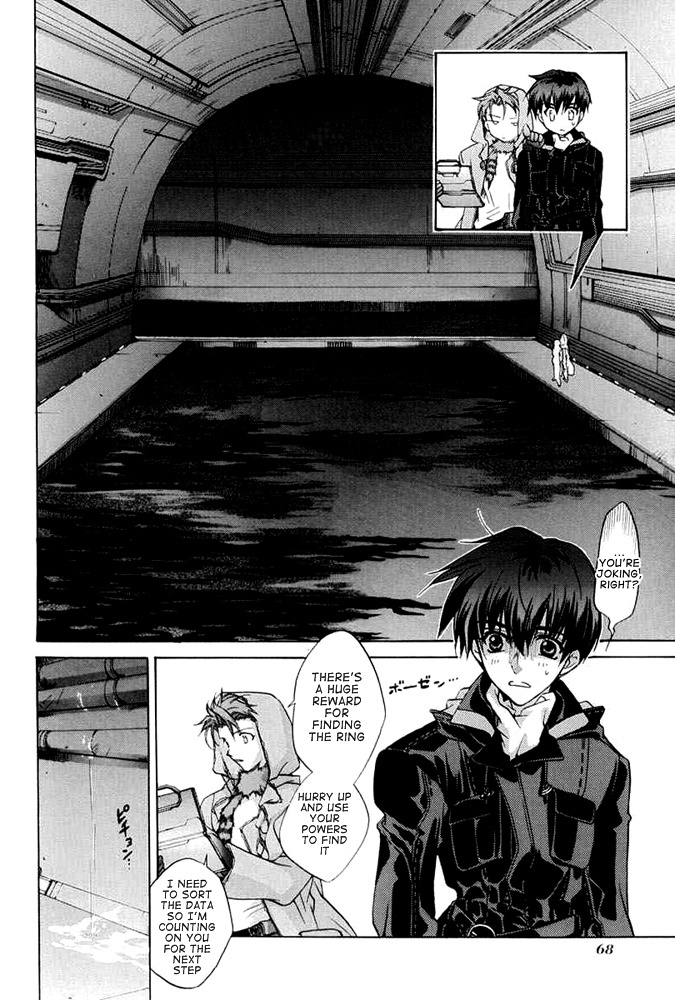 E's Chapter 35 page 21 - Chapter 35: A Matter of Ability